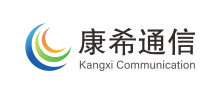 康希通信