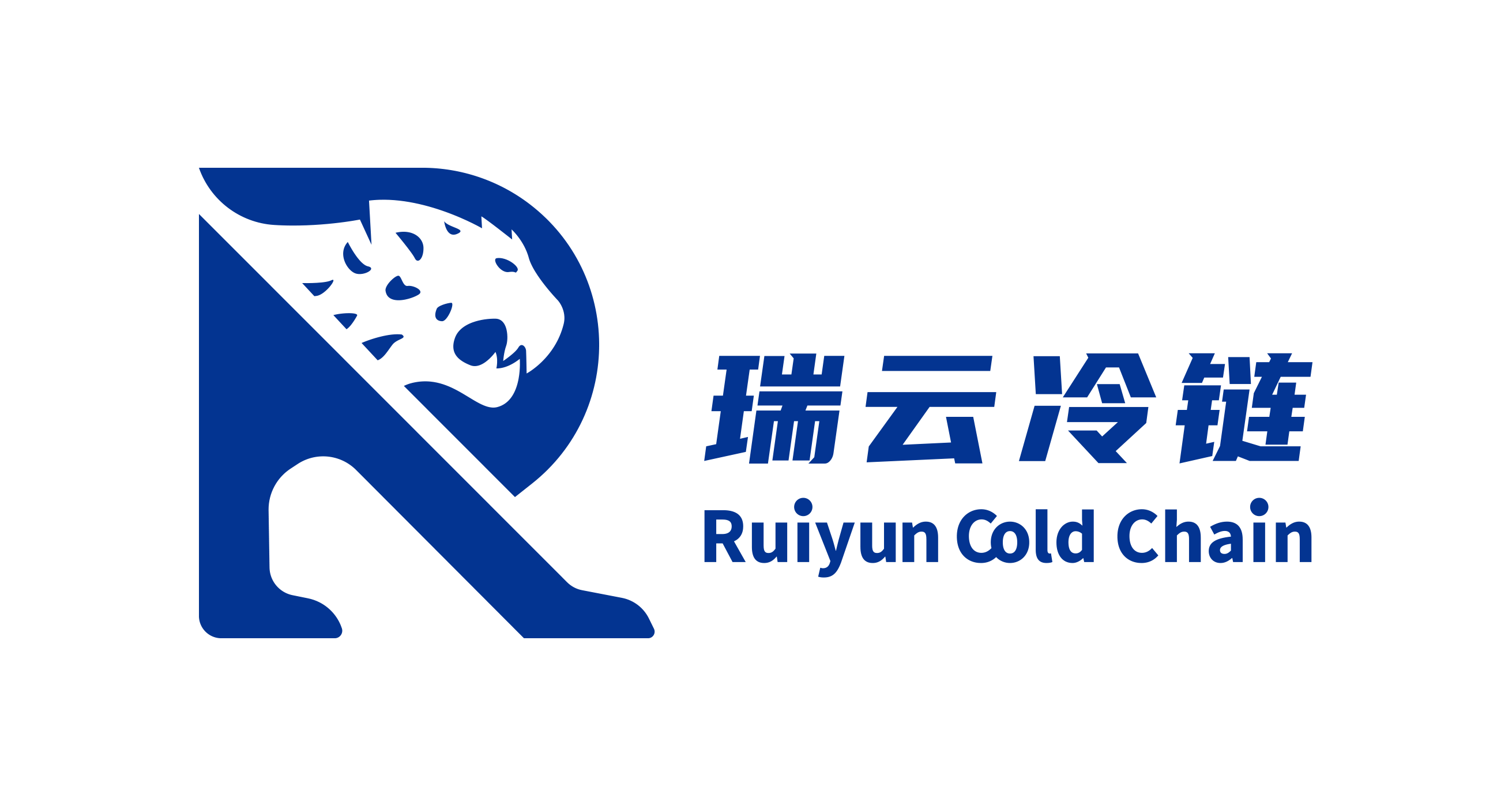 瑞云冷链