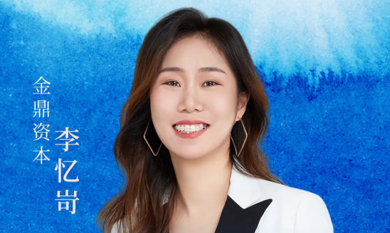 金鼎资本李忆岢连摘投资界、企名片、投资家网2025年度女性投资人三大殊荣