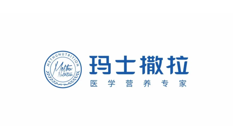 医学营养领军企业玛士撒拉完成新一轮近2亿元融资丨金鼎资本Family